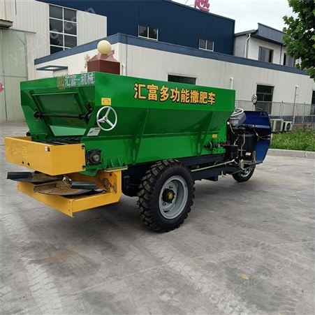 生产出售三轮扬粪机 2方有机肥料抛撒车 好用又实惠的施肥机