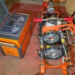 鸿鹄鑫冠 山西90-250热熔焊机价格 pe管焊机  热熔机