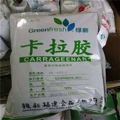 高价回收卡拉胶全国上门收购食品添加剂购销化工原料