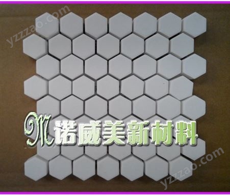 氧化铝马赛克 可定制耐磨陶瓷片 六角砖 质量保证 安装方便