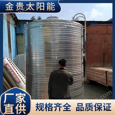 螺纹圆形水箱 立式冷水箱 不锈钢材质 空气能热储水罐 可配送
