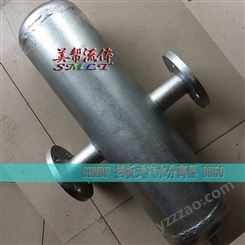 锅炉蒸汽专用汽水分离器，MLDBQF159-50 挡板式 蒸汽汽水分离器