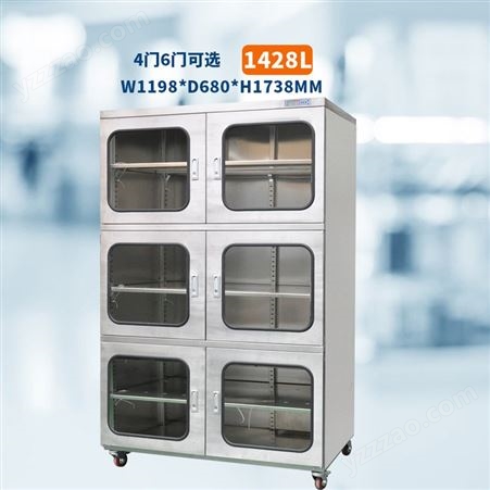 不锈钢工业电子防潮箱 除湿氮气柜防氧化静电干燥箱 防潮柜