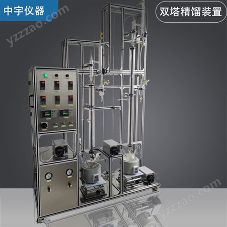 中宇实验仪器实验室填料精馏塔，玻璃精馏规格定制