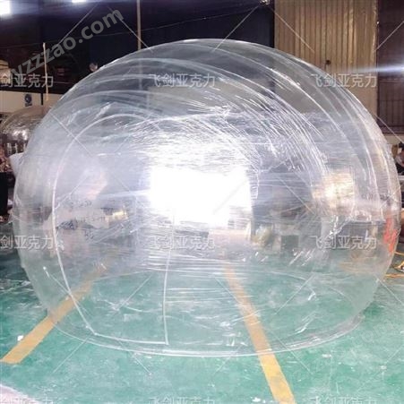 飞剑亚克力透明球婚庆摆置摄影道具艺术拍摄3米直径亚克力球