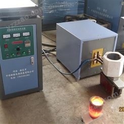 供应超音频感应设备的厂家  中清新能制造商 小型熔化炉厂家生产