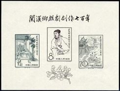 上海市白毛女邮票回收上海市邮票回收