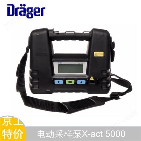 德尔格自动检测管泵 电动采样泵X-act 5000 防爆 *