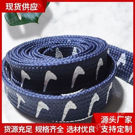 尼龙扁绳尼龙绳厂家直供 用途礼品编织、 耐磨 批发