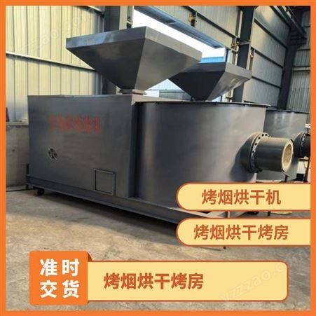 多种可用 烟草加工厂 重量3325kg 燃料燃烧机器设备烤烟烤茶烘干