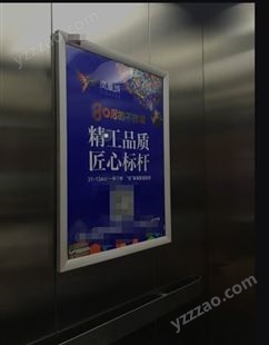 滨州电梯广告，框架电梯媒体推广100元起投找朝闻通
