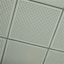 机房铝天花微孔 对角孔 平面集成吊顶 LED灯 格栅方通大板 昆明