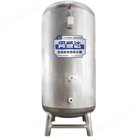 食品级304加厚不锈钢压力罐家用全自动无塔供水器增压储水塔水箱
