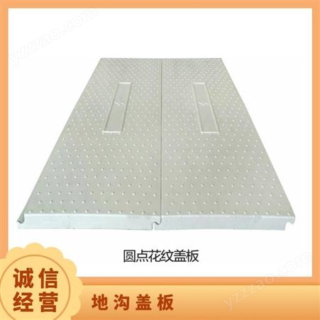 地沟盖板 人工焊接 长方形 玻璃钢 一级 扁钢间距30mm，4050
