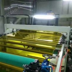 苏州金纬机械PC耐力板生产线