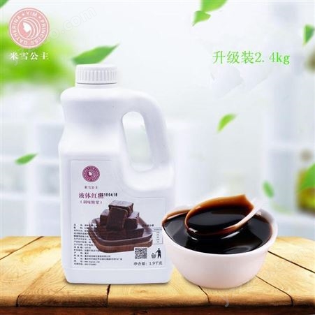 优乐甜甜商用液体红糖价格 甜品原料批发 奶茶原材料工厂
