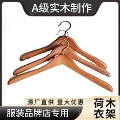 七仙女 浙江实木衣架厂 实木防滑衣架 行业品质 质量标志