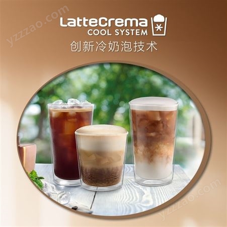 德龙（Delonghi） 咖啡机家用全自动42款饮品智能联网冷热奶泡原