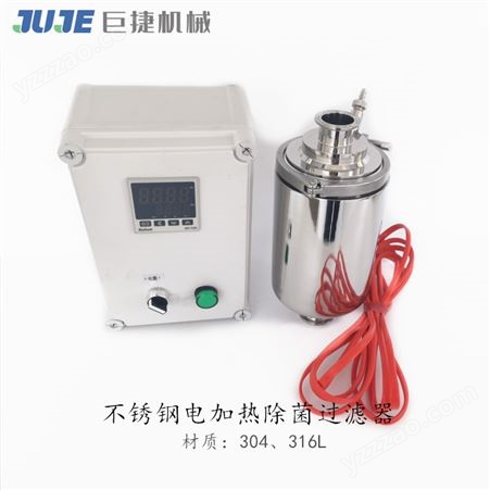 304/316L电加热呼吸器 不锈钢卫生级罐顶恒温空气过滤器 快装联接