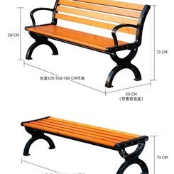 靖奥公园椅 街道户外坐椅 休闲椅 长条靠背椅 可定制尺寸
