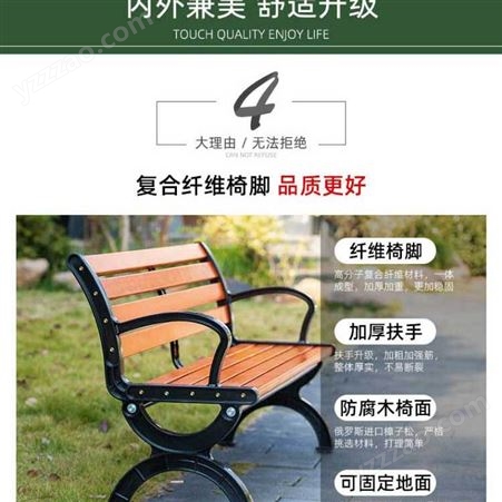 靖奥公园椅 街道户外坐椅 休闲椅 长条靠背椅 可定制尺寸