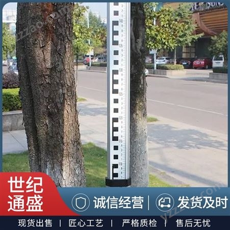 3米4m7米铝合金标尺 刻度尺 可伸缩标高测量工具