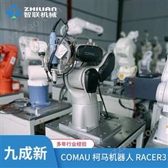 二手现货柯马Racer3机器人全自动打磨机械手上下物料工业机器人