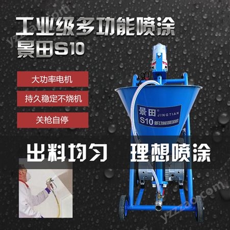 景田S10防水涂料喷涂机K11浆料注浆机聚氨酯JS冷底油纯水泥灌浆机