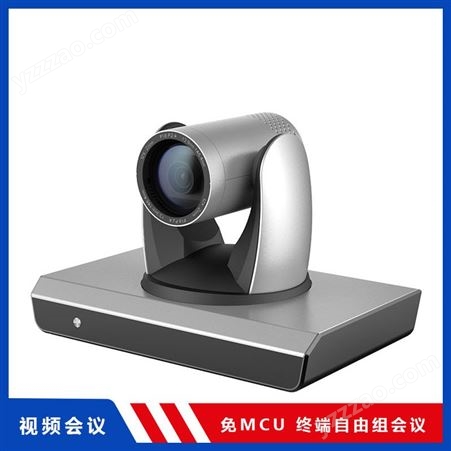 视频会议系统 终端直接控制 MCU多点控制单元 摄像头光学变倍镜头