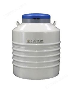 成都金凤配多层方提筒的液氮生物容器YDS-65-216