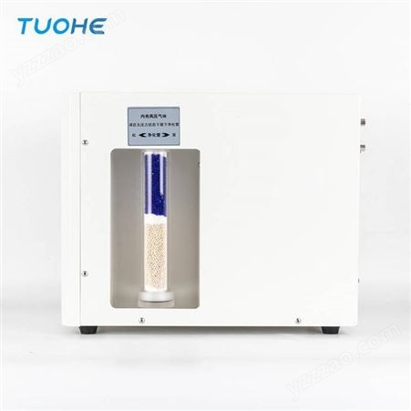 拓赫THKQ-300高纯氢气发生器空气氮气发生器