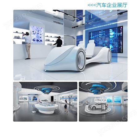 南京数字展厅设计 虚拟现实展厅 科技展馆设计装修 声光电展厅施工