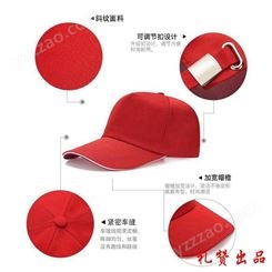 广告宣传帽印字 LOGO 集体活动定制遮阳帽 英伦