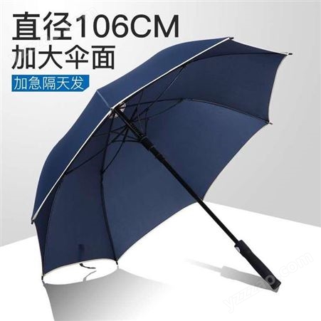 昆明雨伞 英伦广告伞 昆明宣传雨伞