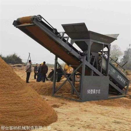 大型震动折叠80型滚筒筛沙机可筛选啥子石灰泥土等物料