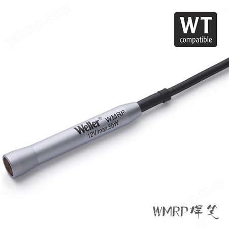 德国weller威乐WMRP微型精密55W焊笔适用于WT2M系列焊台