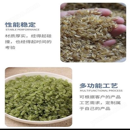 润埠泰黄金营养大米生产线 荞麦米加工机械 挤压膨化制粒机