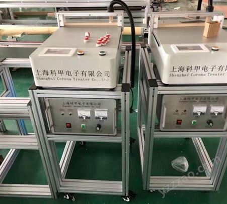电晕处理机订购 科甲电子设备 非导电绝缘材料 HZ-DYJ