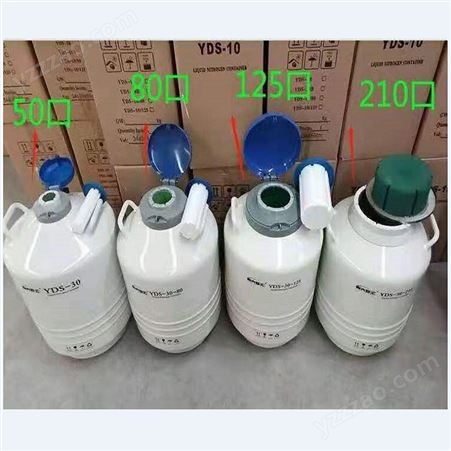 南京液氮价格 易冷液氮 食品级液氮批发