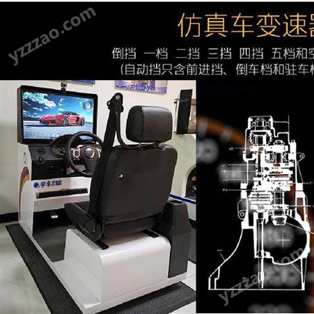 广州学车之星驾驶汽车模拟器 提供软件定制服务，你的体验