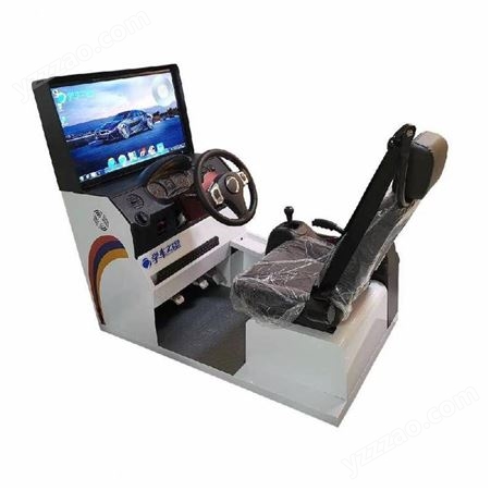 模拟驾驶车-计时汽车驾驶模拟机-汽车模拟器加盟开店月入5位数