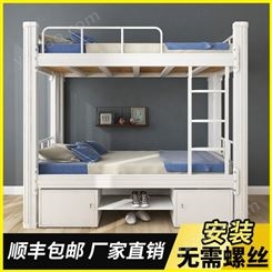 学生宿舍双层床 两层上下铺高低床 员工寝室铁艺双人床 单人铁架子床