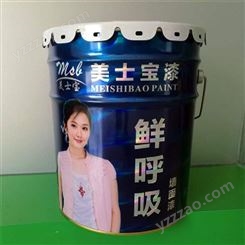 美士宝乳胶漆-贵州乳胶漆批发-环保乳胶漆厂家供应
