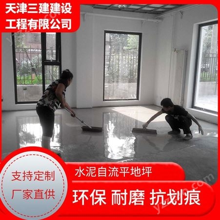 水泥自流平地坪 车间家用地板漆 高光泽高硬度 可加工定制
