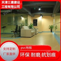 陕西 承揽学校 工厂 写字楼 耐磨耐损PVC地板施工 工业塑料地板