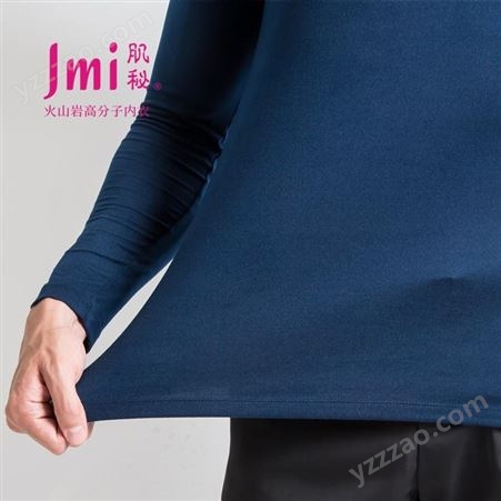 JMI保暖内衣 圆领纯色 含多种矿物质  抑菌 防止皮肤干燥 发热保暖 高弹