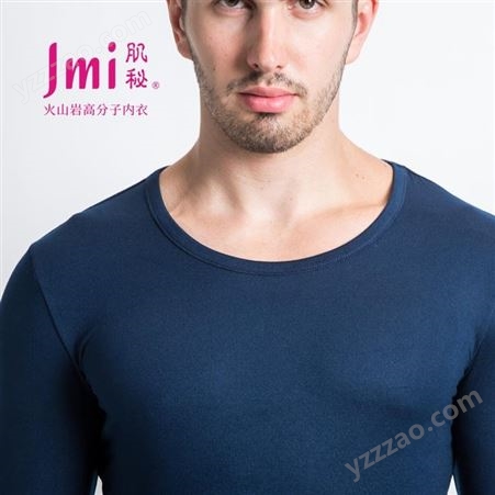 JMI保暖内衣 圆领纯色 含多种矿物质  抑菌 防止皮肤干燥 发热保暖 高弹