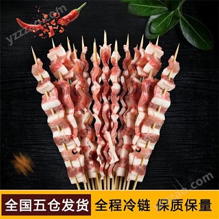 五花肉串20cm 铁板烧烤油炸涮锅通用 半成品猪肉串