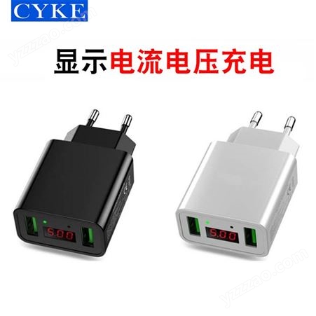 CYKE 多USB手机3a旅行充电器 5v2a折叠快充绿点充电头PSE