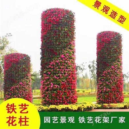 现货 绿植雕塑花柱 立体花柱 花柱生产厂家 支持定制